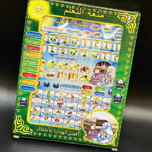 Educational Tablet Arabic And English Letters Child Friendly Learning Toy For Kids