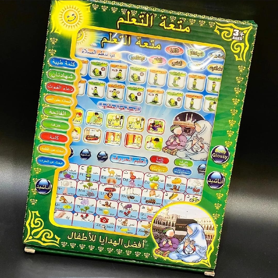 Educational Tablet Arabic And English Letters Child Friendly Learning Toy For Kids