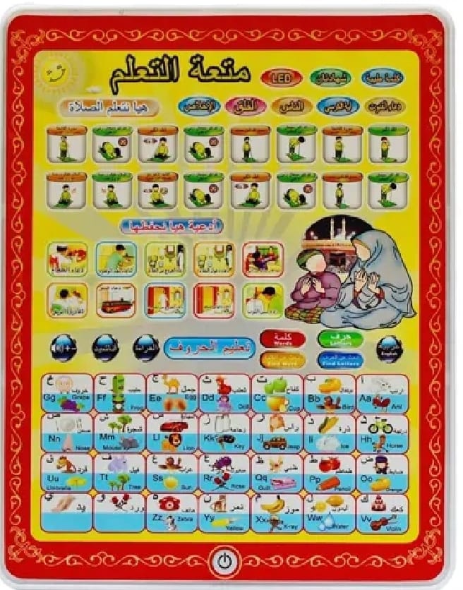 Educational Tablet Arabic And English Letters Child Friendly Learning Toy For Kids